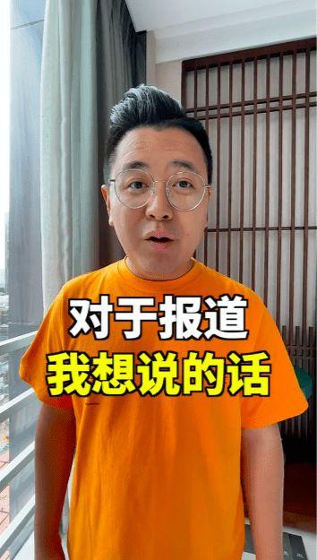 抖音网红大瓜,背后真相令人震惊