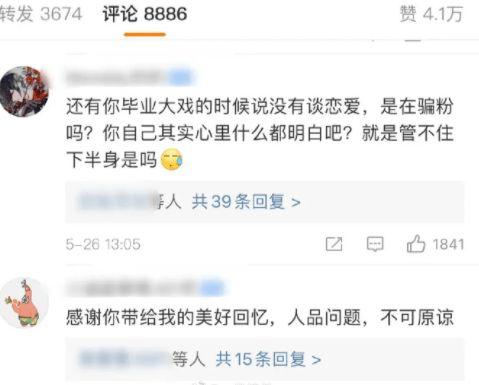 网红大瓜等你来开 911爆料,911大瓜爆料，等你来开